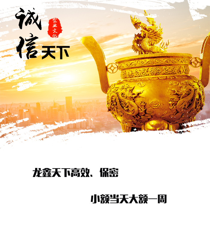 九寨沟要债公司